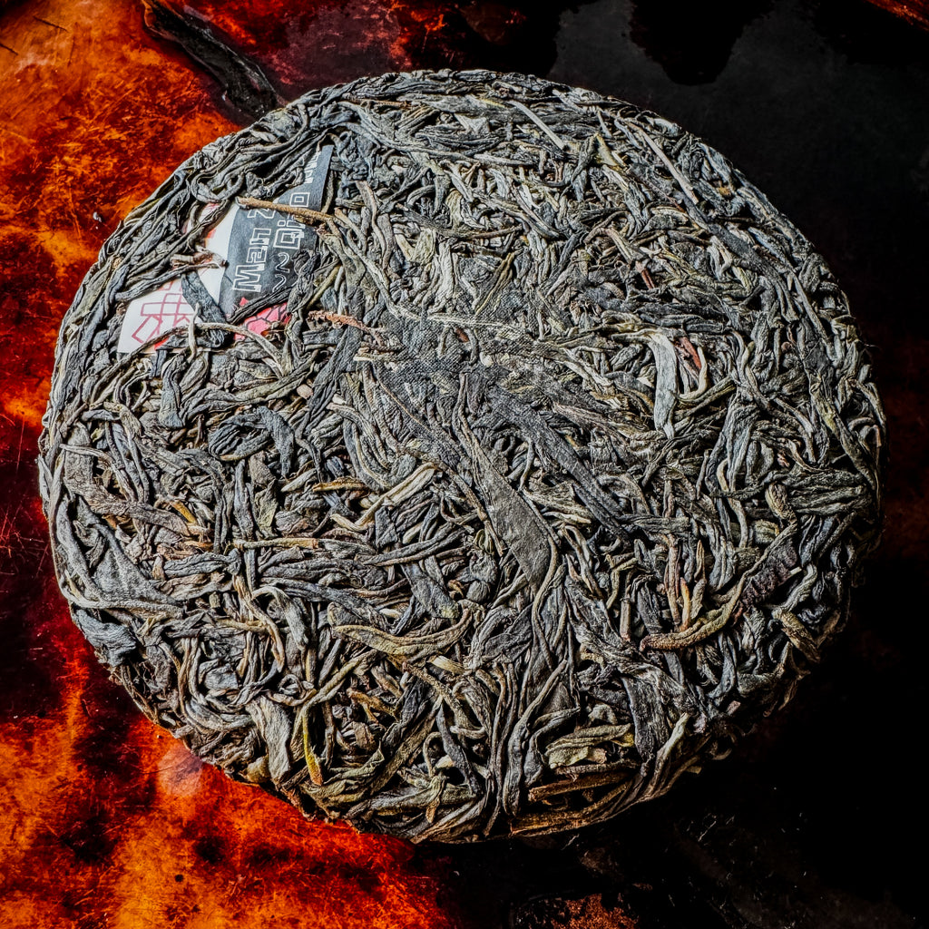 2024 Spring Manzhuan Qiao Mu Sheng / Raw Puerh Tea - 200g Cake :: Seattle Inventory