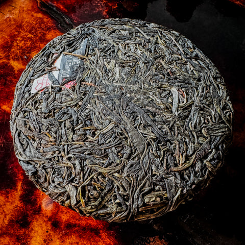 2024 Spring Manzhuan Qiao Mu Sheng / Raw Puerh Tea - 200g Cake :: Seattle Inventory