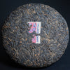 2016 Yiwu Gushu Shou / Ripe Puerh Tea :: Seattle Inventory