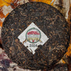 2024 Yiwu "Shousparilla" Shou / Ripe Puerh Tea - 200g Cake :: Seattle Inventory
