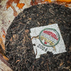 2024 Yiwu "Shousparilla" Shou / Ripe Puerh Tea - 200g Cake :: Seattle Inventory