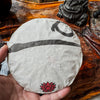 2015 "That's No Moon" Shou / Ripe Puerh 200g Cake