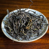 2025 Spring Bulang Sheng / Raw Puerh Tea - 200g Cake