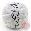 Crimson Lotus Tea 2000 "Old Warrior" Shou / Ripe Puerh Tea