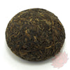 2003 Changtai "Yuan Nian Shu / Ancient SouthWest" Sheng / Raw Tuo Cha (100g)