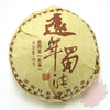 2003 Changtai "Yuan Nian Shu / Ancient SouthWest" Sheng / Raw Tuo Cha (100g)