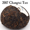 Aged Puerh Tea Super Sample Pack