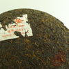 2013 Xiaguan 8663 Shou / Ripe Puerh Full Bing Cake (357 grams)
