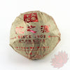 2013 Xiaguan 111th Anniversary Tuo Zhi Yuan "Origin of Tuo" Sheng / Raw Puerh Tuo Cha (100 grams)