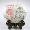 Spring 2014 Baiying Mountain 'Hei Tiao Zi' Sheng / Raw Puerh 100g Cake