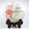 Spring 2014 Jiangcheng Sheng / Raw Puerh 100g Cake