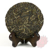 Spring 2014 Jingmai Sheng / Raw Puerh 100g Cake