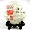 Spring 2014 Jingmai Sheng / Raw Puerh 100g Cake