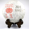 Spring 2014 Yiwu Mountain Sheng / Raw Puerh 100g Cake