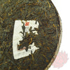 2014 Xiaguan T8663 "Iron Cake" Shou / Ripe Puerh Full Bing Cake (357 grams)