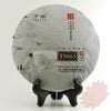 2014 Xiaguan T8663 "Iron Cake" Shou / Ripe Puerh Full Bing Cake (357 grams)