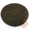 2014 Xiaguan T8653 "Iron Cake" Sheng / Raw Puerh Full Bing Cake (357 grams)