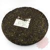2014 Xiaguan T8653 "Iron Cake" Sheng / Raw Puerh Full Bing Cake (357 grams)