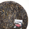 2016 Spring "Beneath an Emerald Sea" Sheng / Raw Puerh - 200g Cake :: Seattle Inventory