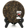 2016 Spring "Beneath an Emerald Sea" Sheng / Raw Puerh - 200g Cake :: Seattle Inventory