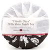 2016 "Cloudy Days" Shou / Ripe Puerh 200g Cake :: Seattle Inventory