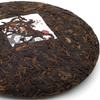 2016 "Cloudy Days" Shou / Ripe Puerh 200g Cake