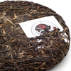 2017 "Stargazer" Sheng / Raw Puerh Tea