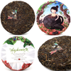 2018 Spring "Daydream" Sheng / Raw Puerh Tea Blend