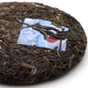 2018 "Forgotten Nebula" Sheng / Raw Puerh Tea Blend :: Seattle Inventory
