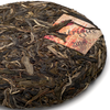 2018 Spring "Intrigue" Sheng / Raw Puerh Tea Blend