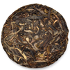 Mini Bangdong Cake (50g) Sheng / Raw Puerh Tea