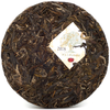 2018 Spring "Wildwood" Sheng / Raw Puerh Tea