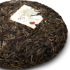 2018 Spring "Wildwood" Sheng / Raw Puerh Tea