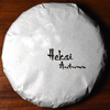 2018 Autumn Hekai Old Tree 200g Cake - Sheng / Raw Puerh Tea