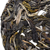 2019 Spring "Radio KXQM" 100g Cake - Sheng / Raw Puerh Tea