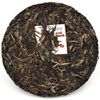 2019 Spring "Low Rider" 200g Cake - Sheng / Raw Puerh Tea