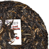 2019 Spring "Low Rider" 200g Cake - Sheng / Raw Puerh Tea