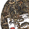 2019 "Special Sauce" Sheng / Raw Puerh Tea Blend
