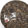 2019 "Special Sauce" Sheng / Raw Puerh Tea Blend