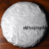 2014 "chitsupingcha" Sheng Puerh Tea 400g Cake