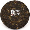 2020 "Slumbering Dragon" Sheng / Raw Puerh Tea