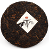 2020 "The Way" Shou / Ripe Puerh Tea