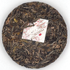 "519 Shanghai" Memorial Sheng / Raw Puerh Tea