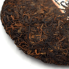 2021 Pasha Shan Shou / Ripe Puerh Tea :: Seattle Inventory