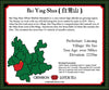 Spring 2014 Baiying Mountain 'Hei Tiao Zi' Sheng / Raw Puerh 100g Cake