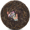 2018 Spring "Honeymoon" Sheng / Raw Puerh Tea Blend
