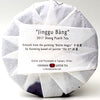 Spring 2017 "Jinggu Bàng" Sheng / Raw Puerh from Crimson Lotus Tea