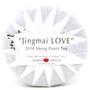 Spring 2018 "Jingmai LOVE" Sheng / Raw Puerh from Crimson Lotus Tea :: Seattle Inventory