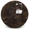 Spring 2017 Jingmai "Midas Touch" Sheng / Raw Puerh from Crimson Lotus Tea :: Seattle Inventory