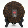 2015 "That's No Moon" Shou / Ripe Puerh 200g Cake